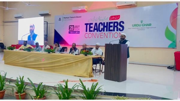 Teachers Convention